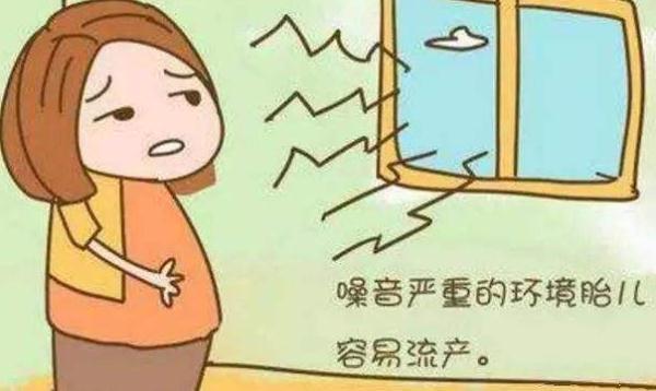 孕期，这2种声音不利于胎儿的智力发育，孕妈妈最好远离