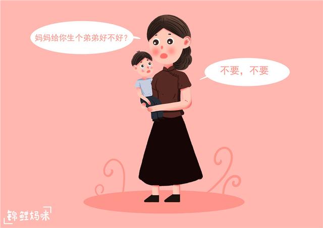 “妈妈，我想和你一起睡”，面对大宝的请求，妈妈给出了标准答案