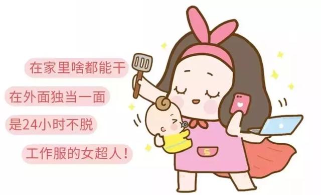 这件事你每天起码做10次，一不小心就会害了孩子