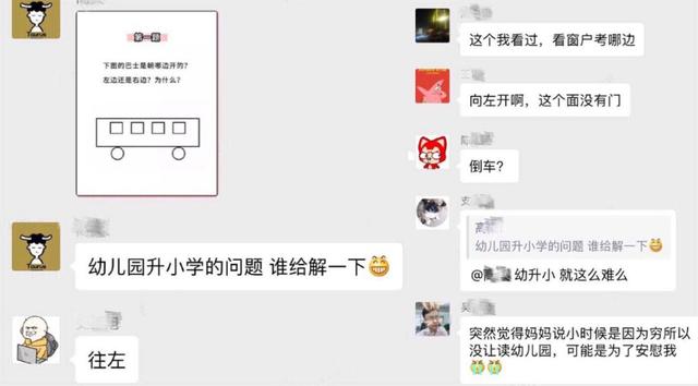 培养 2～8 岁孩子的逻辑思维能力，跟着它玩就可以