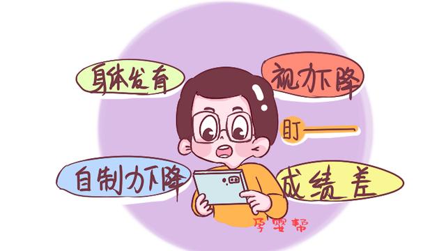 孩子玩不玩手机，对未来会有啥影响？不用等成年，高中时就出差别