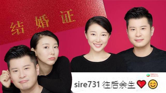 前tvb小花怀孕9个月宣布宝宝性别 曾因不雅照被tvb封杀