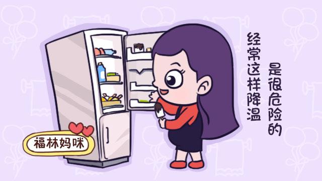 夏至后孕妈靠雪糕解暑？降温却易增加身体危险，正确降温还得这样
