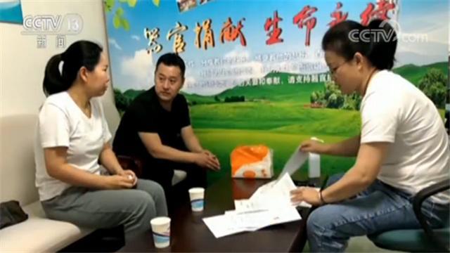 7岁男孩去世“生命”还在延续 因这个举动救了5个人