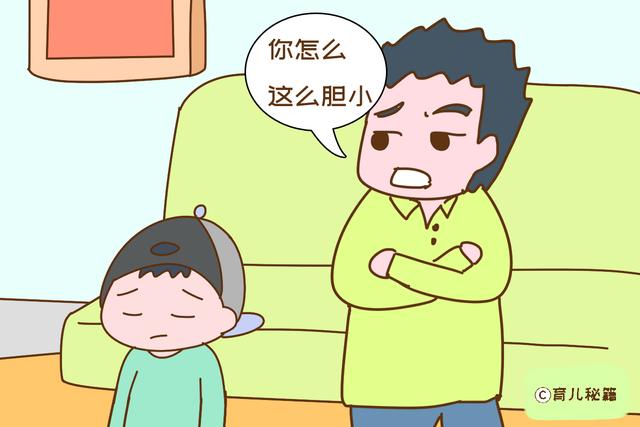 家有男孩，想把他养成男子汉？以下误区可别踩，否则越养越懦弱
