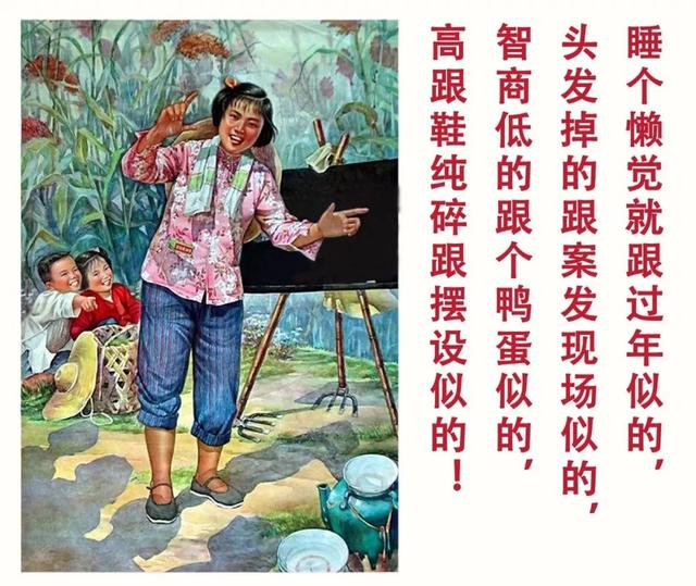 叫你生二胎!叫生二胎!哈哈哈哈哈……