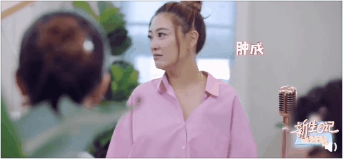 脱发、长毛、脚变大…… 应采儿告诉你孕妈妈有多不容易