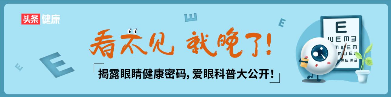 父母注意：孩子有这10个迹象，尽快看眼科，真看不见就晚了