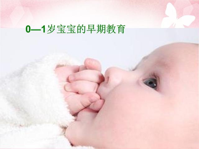 蒙氏早教：想让孩子手部有良好的灵活性，关键抓住这两点