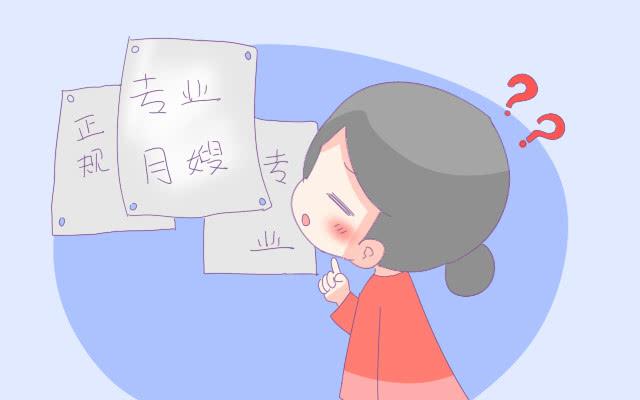 月子里有没有必要请月嫂？过来人吐槽：真后悔没有请