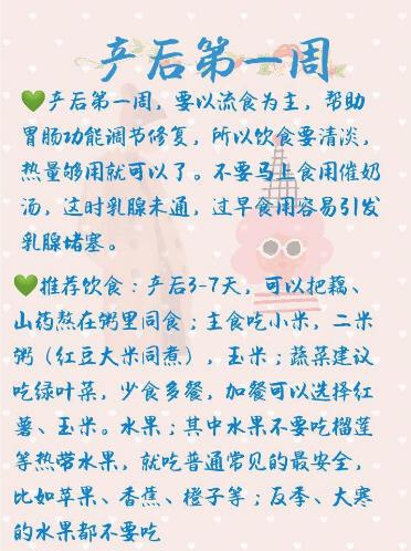 产后开奶 三个步骤