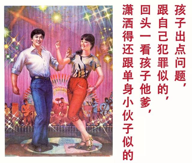 叫你生二胎!叫生二胎!哈哈哈哈哈……