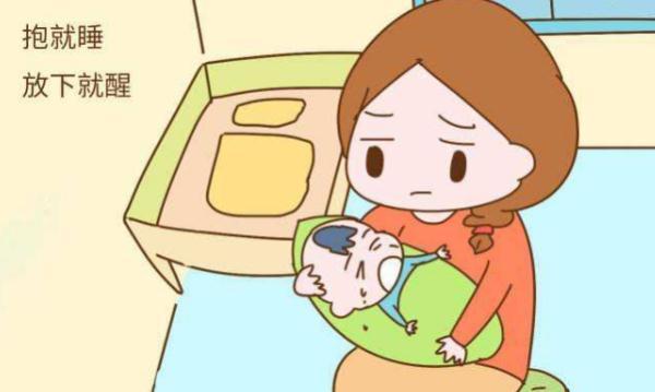 为什么宝宝抱着睡的香,一放下就醒?原因和解决方法都在这