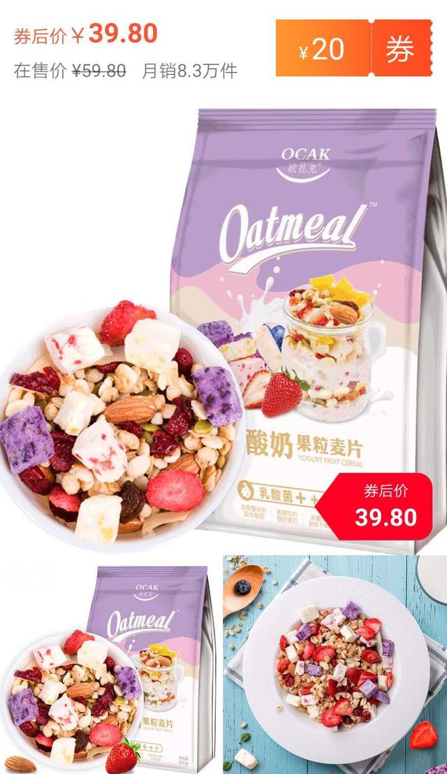 胎儿不同阶段所需营养素大全，孕妈收好