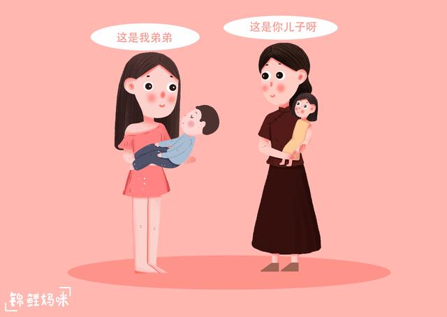 大龄二胎谁当妈，老大的心声：这是给我生弟弟还是生儿子