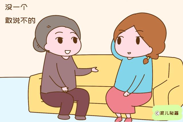 宝妈在家地位如何，从给孩子起名字就可以看出一二，别说还挺准