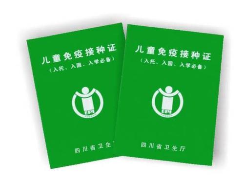 怀孕生孩子要办那些证？整理6个实用宝宝办证指南