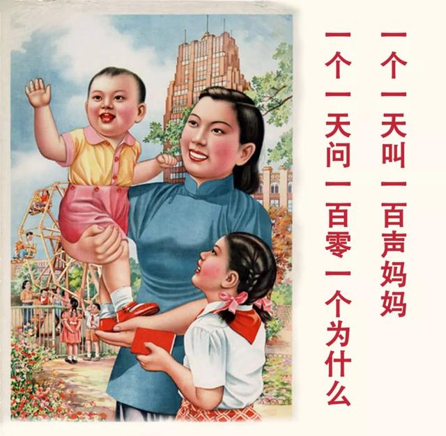 叫你生二胎!叫生二胎!哈哈哈哈哈……