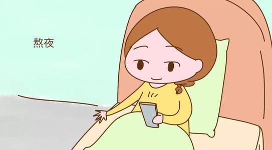 怀孕每天12点睡觉，准妈妈们赶快不要这么做了