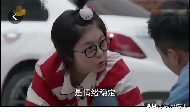 林妙妙：羡慕江天昊爸妈情绪稳定！家长明白这件事都能调整好情绪