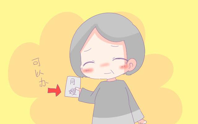 月子里有没有必要请月嫂？过来人吐槽：真后悔没有请