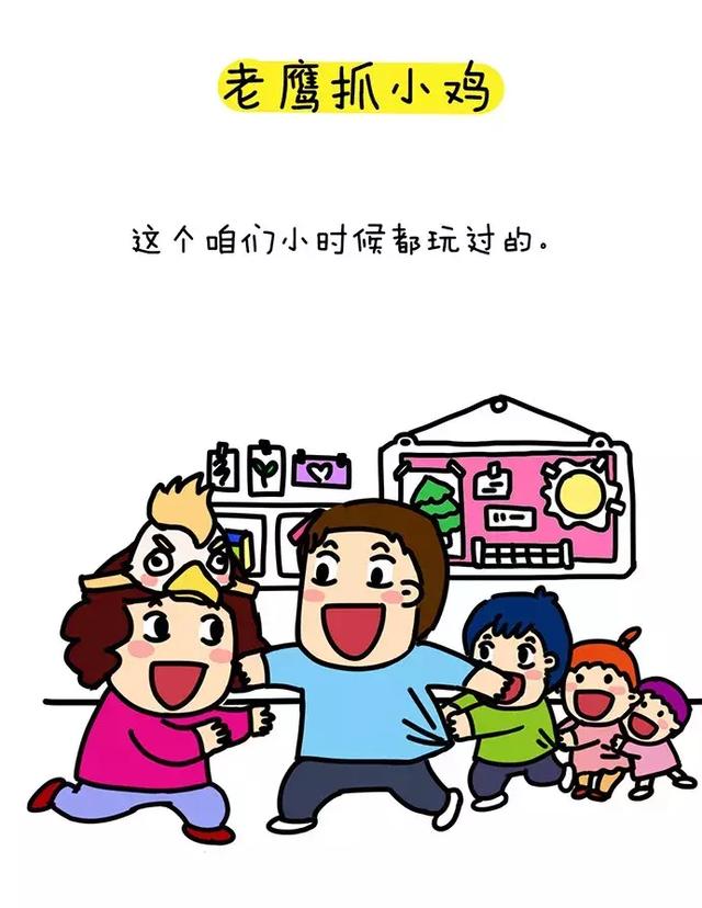 好玩的亲子游戏，不止玩那么简单