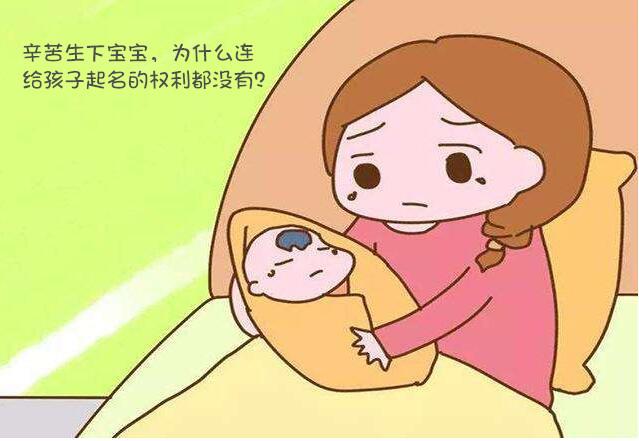 孩子名字能反映妈妈的家庭地位？别不信，最后一种妈妈很有话语权