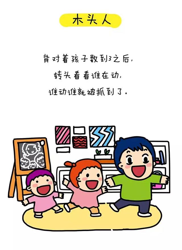 好玩的亲子游戏，不止玩那么简单