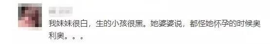 宝宝身体不好，都怪妈妈怀孕时吃了这些？专家：没依据