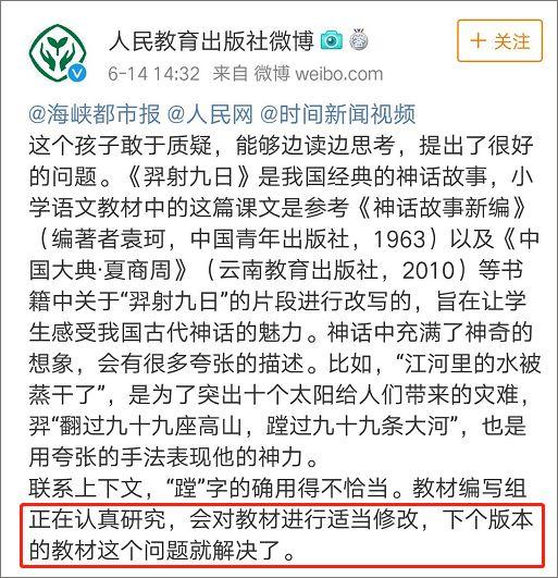 比起那个质疑课本的男孩，他的妈妈更让人佩服