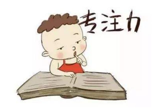 孩子的专注力，就是这样被你破坏的，这件事真不能怪孩子