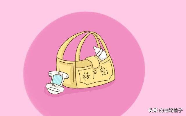别花冤枉钱了！二胎妈妈真实分享，待产包真的没必要囤太多