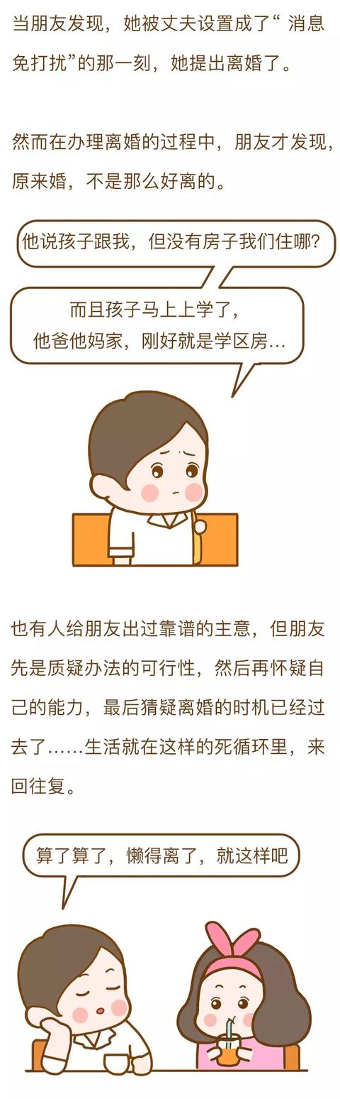 生完孩子，老公扔给我2盒减肥药