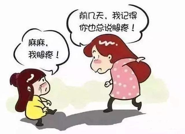 孩子的生长痛到底该怎么办？医生都说不用管，疼怎么能不管呢？