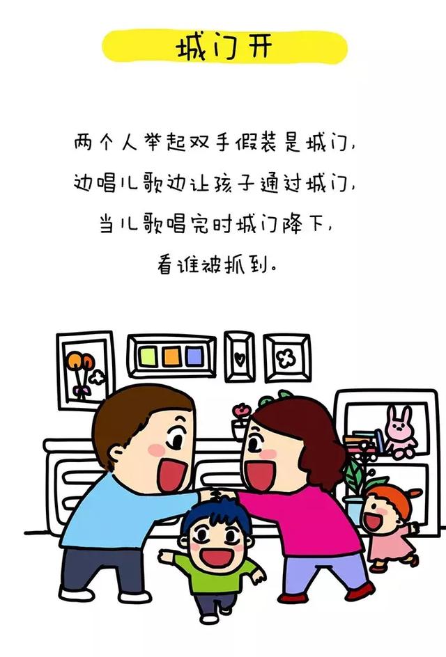 好玩的亲子游戏，不止玩那么简单