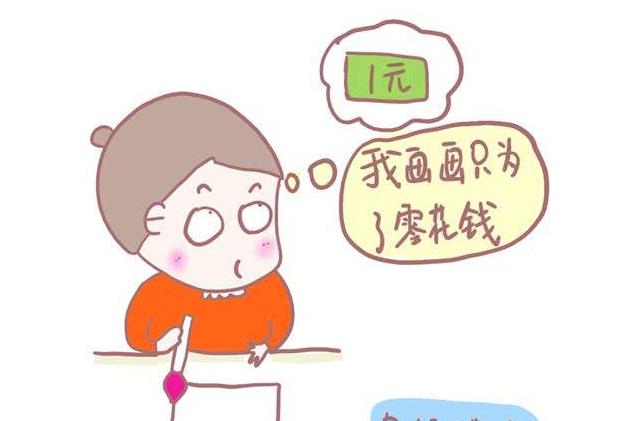 及时“奖励”能让孩子更优秀？奖励教育，正在悄悄带坏孩子