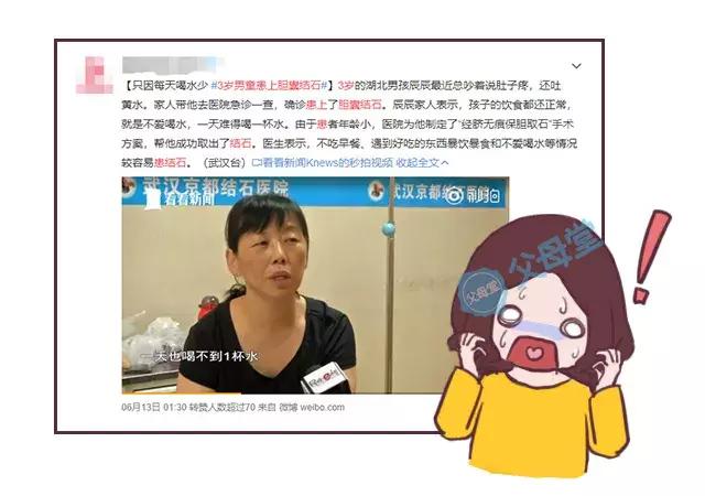 3岁孩子患上胆囊结石，竟是生活中这一习惯导致