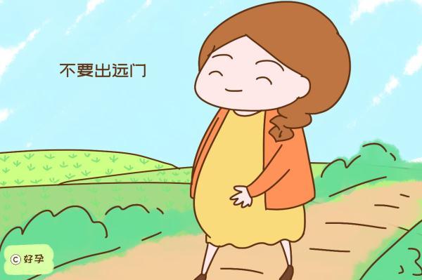 孕妈想足月生产，孕晚期有些事情不能做，胎宝宝会抗议