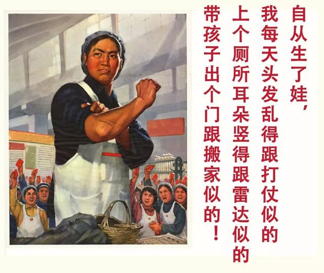 叫你生二胎!叫生二胎!哈哈哈哈哈……