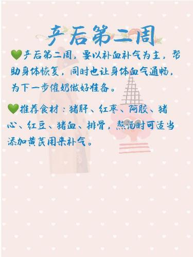 产后开奶 三个步骤