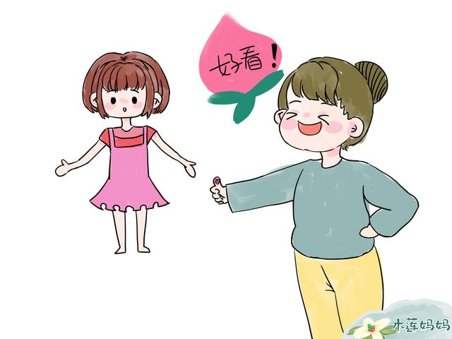 将“皮格马利翁效应”与过程表扬相结合，正确表扬孩子，更有利