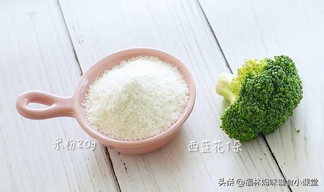 我在米粉里加了一点它，香滑细腻补充维生素，宝宝吃得很认真