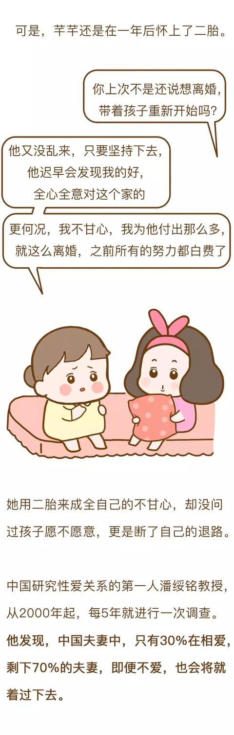 生完孩子，老公扔给我2盒减肥药
