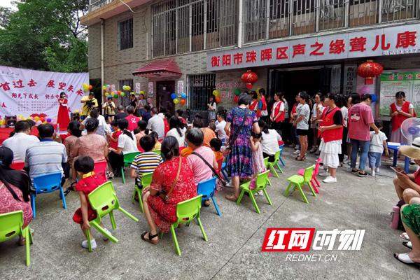 满满欢乐满满爱 这群特殊孩子迎来他们的毕业典礼