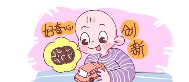 老人常说的“聪明孩子”具备这3种的特征，有一种就要恭喜你了