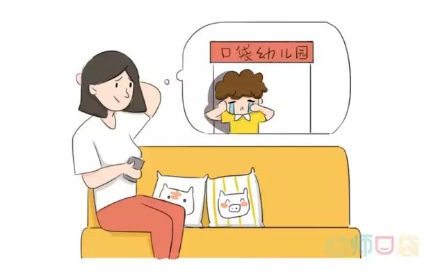 暑期教孩子这样做，9月顺利入新园