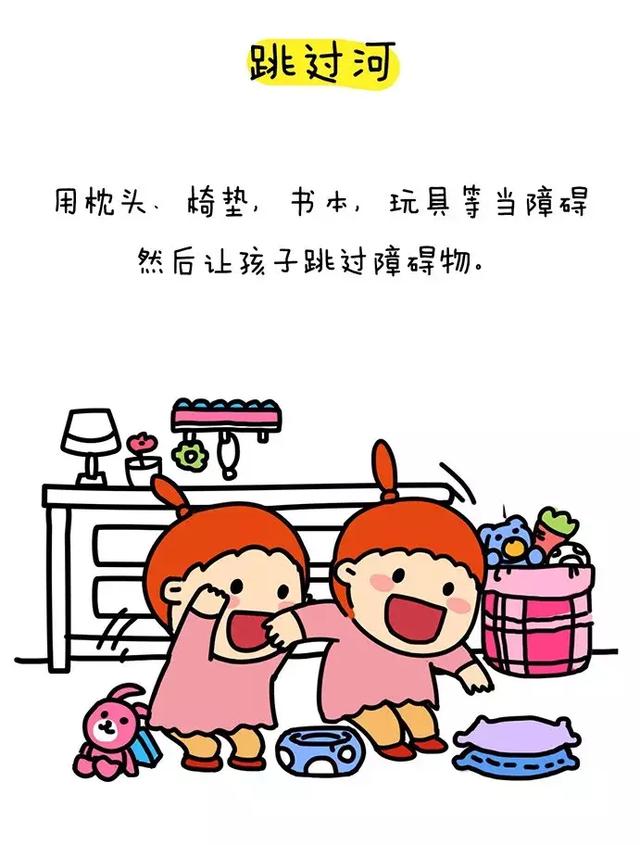 好玩的亲子游戏，不止玩那么简单