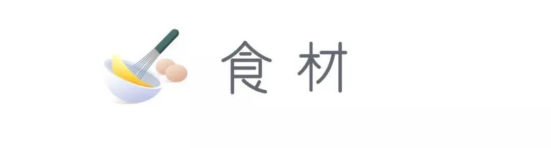 简单到谁做谁好吃！1分钟学会，2分钟做好，绝对是份独门绝技了