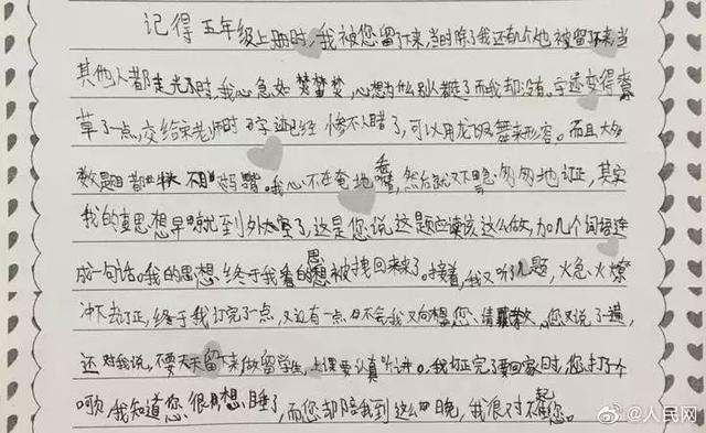 “妈妈，我可以谈恋爱吗？”：孩子叛逆时，最考验父母的情商