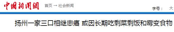 夏季，这4种“夺命”隔夜菜，千万别给宝宝吃